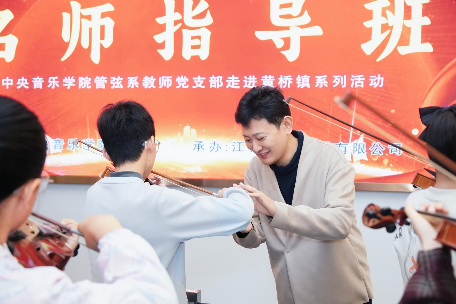 江蘇鳳靈樂器有限公司 江蘇鳳靈樂器有限公司